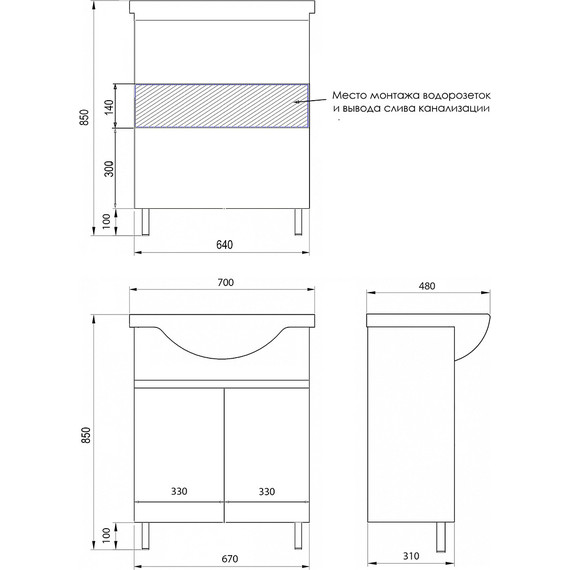 Тумба напольная с раковиной Loranto Ирис 70 см CS00093566 (раковина Тео 70) - 10 Тумба напольная с раковиной Loranto Ирис 70 см CS00093566 (раковина Тео 70) фото 10