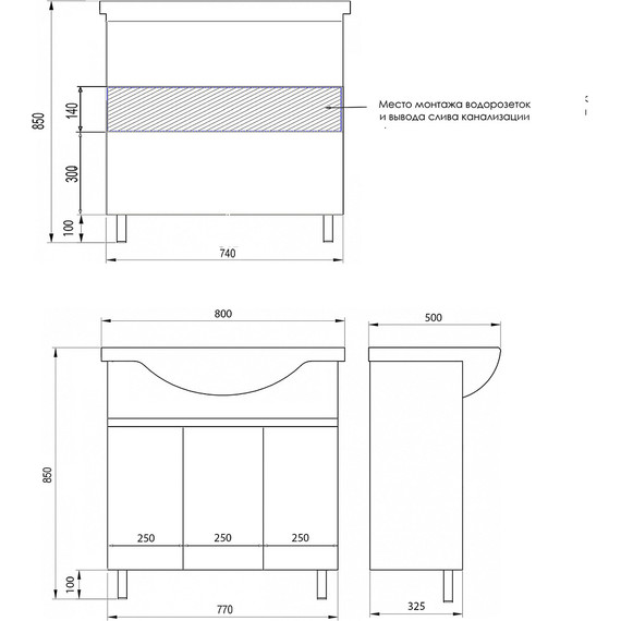 Тумба напольная с раковиной Loranto Ирис 80 см CS00093567 (раковина Teo 80) - 10 Тумба напольная с раковиной Loranto Ирис 80 см CS00093567 (раковина Teo 80) фото 10