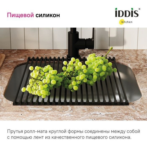 Ролл-мат для кухонной мойки Iddis Kitchen Line ROL35BLi59, чёрный фото 6