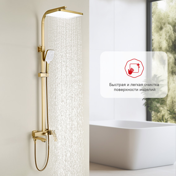 Душевая система Raglo R01.24.03, сатин золотой фото 5