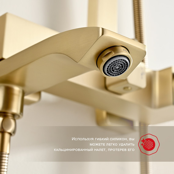 Душевая система Raglo R01.24.03, сатин золотой фото 9