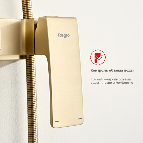 Душевая система Raglo R01.24.03, сатин золотой фото 8