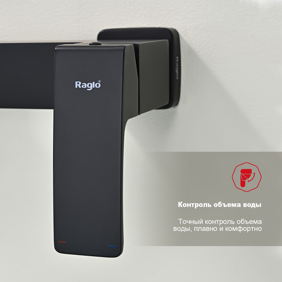 Смеситель для ванны Raglo R01.30.06, чёрный фото 6