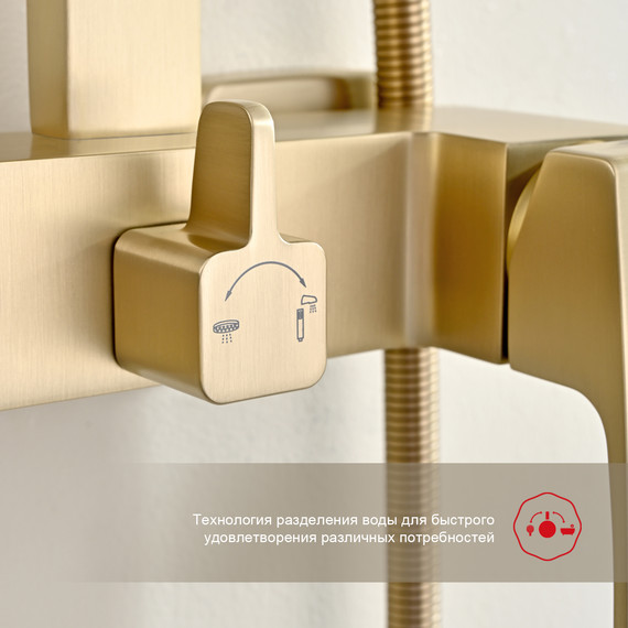 Душевая система Raglo R01.24.03, сатин золотой фото 7