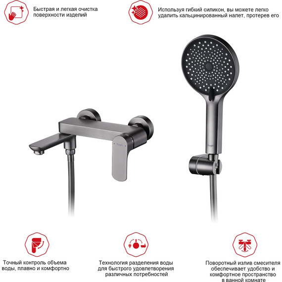 Смеситель для ванны Raglo R03.30.09, графит фото 12