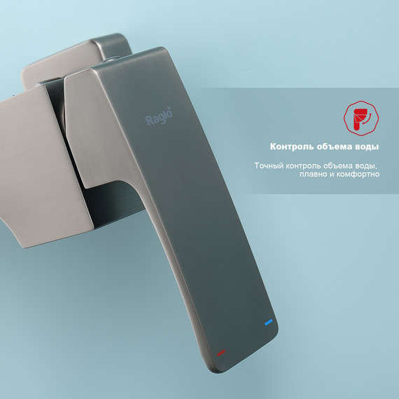 Смеситель для ванны Raglo R02.30.09, графит фото 5