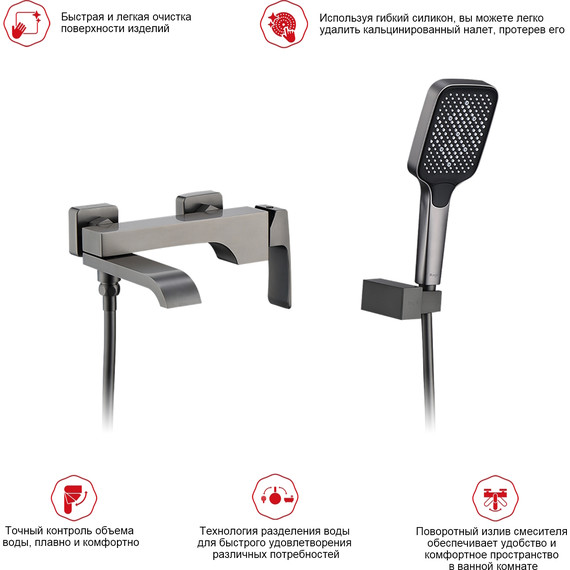 Смеситель для ванны Raglo R02.30.09, графит фото 10