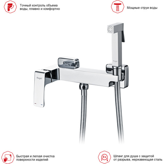 Набор для гигиенического душа Raglo R01.51, хром - 3 Набор для гигиенического душа Raglo R01.51, хром фото 3