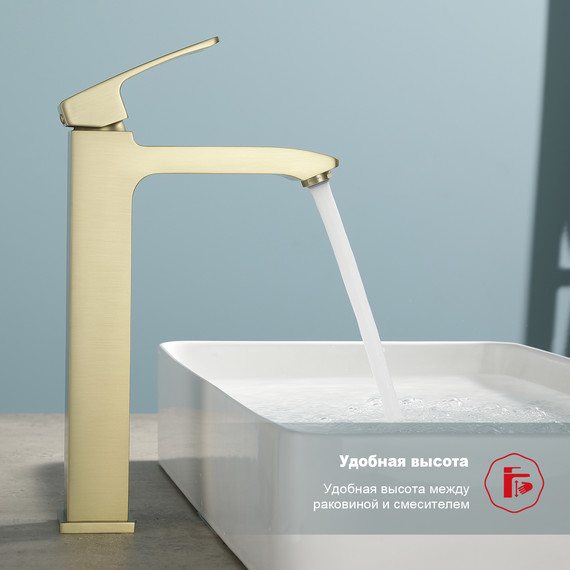 Смеситель для раковины высокий Raglo R01.15.03, золотой сатин фото 6