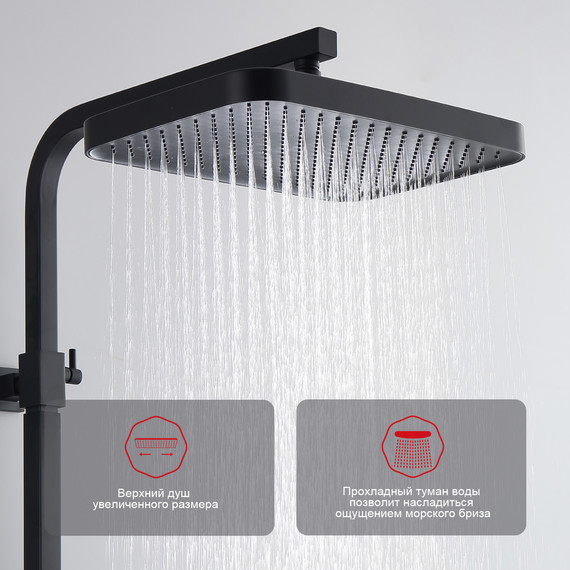 Душевая система Raglo R51.24.06, чёрный фото 8