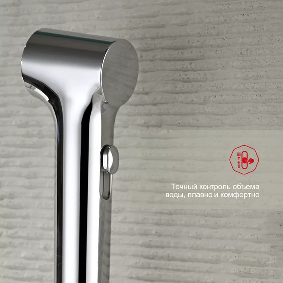 Набор для гигиенического душа Raglo R03.53 (со скрытой частью) хром - 7 Набор для гигиенического душа Raglo R03.53 (со скрытой частью) хром фото 7