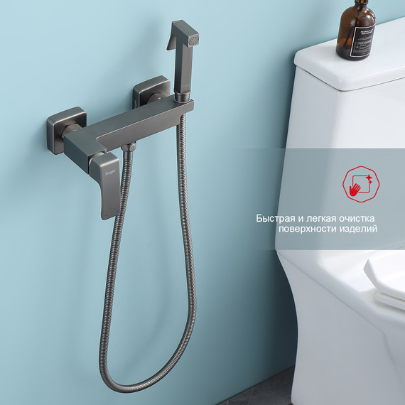 Набор для гигиенического душа Raglo R01.51.09, графит фото 4