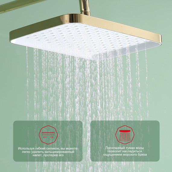 Душевая система Raglo R50.24.23, золото фото 9