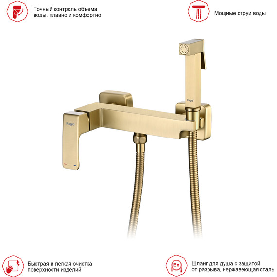 Набор для гигиенического душа Raglo R01.51.03, сатин золотой - 3 Набор для гигиенического душа Raglo R01.51.03, сатин золотой фото 3