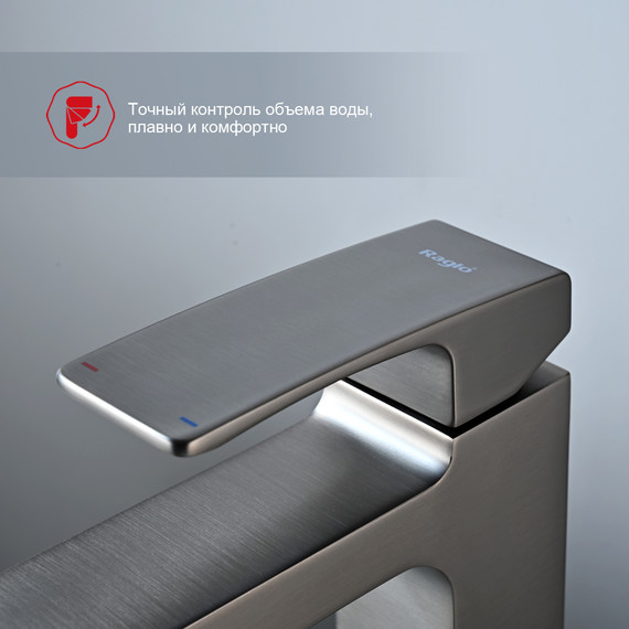 Смеситель для раковины высокий Raglo R01.15.09, графит фото 9