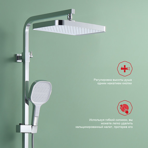 Душевая система Raglo R51.24, хром фото 8