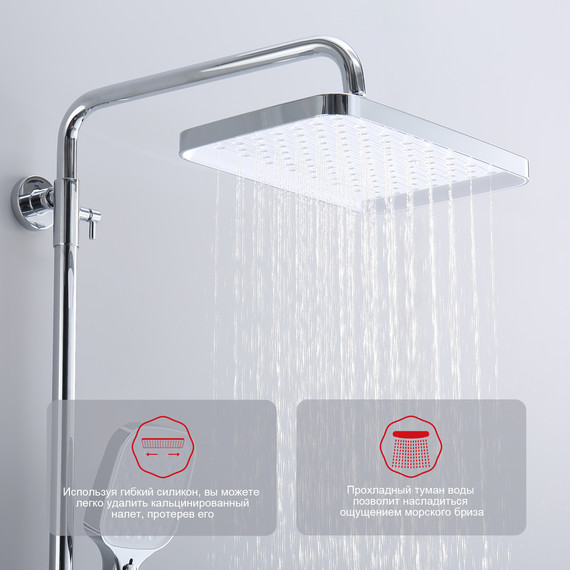 Душевая система Raglo R50.24, хром фото 8