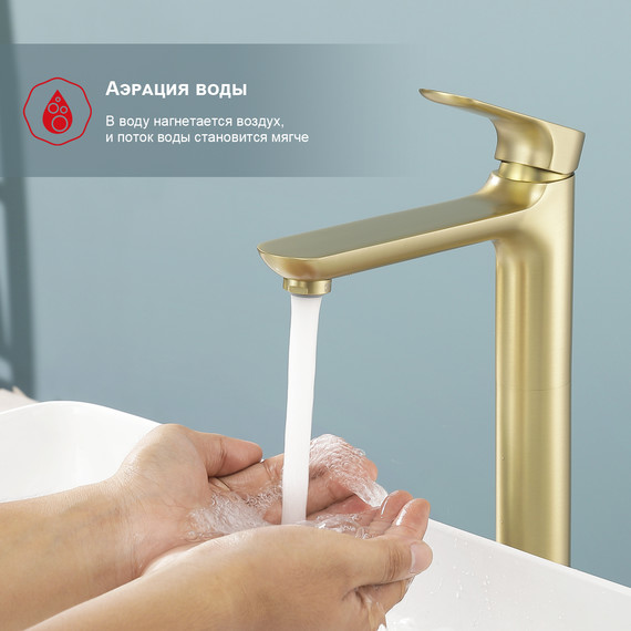 Смеситель для раковины высокий Raglo R03.15.03, золотой сатин фото 5