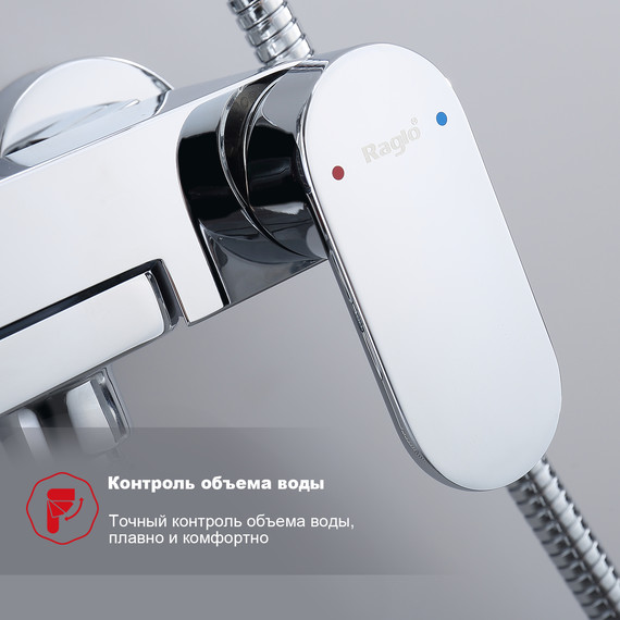 Душевая система Raglo R50.24, хром фото 5