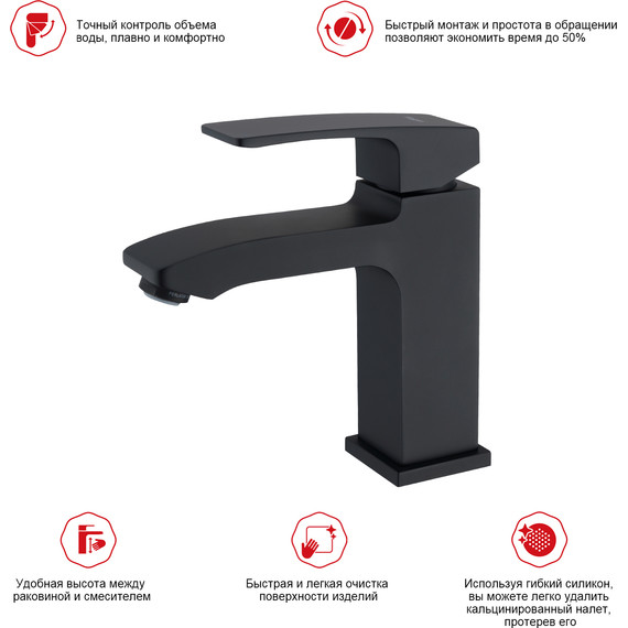 Смеситель для раковины Raglo R01.10.06, чёрный - 3 Смеситель для раковины Raglo R01.10.06, чёрный фото 3