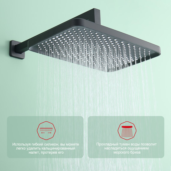 Душевая система встраиваемая Raglo R01.27.06 (со скрытой частью) чёрный фото 8