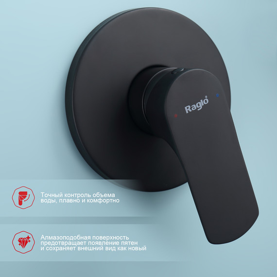 Набор для гигиенического душа Raglo R03.53.06 (со скрытой частью) чёрный - 4 Набор для гигиенического душа Raglo R03.53.06 (со скрытой частью) чёрный фото 4
