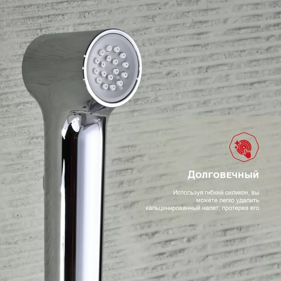 Набор для гигиенического душа Raglo R03.53 (со скрытой частью) хром - 8 Набор для гигиенического душа Raglo R03.53 (со скрытой частью) хром фото 8