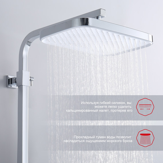 Душевая система Raglo R02.24, хром фото 4