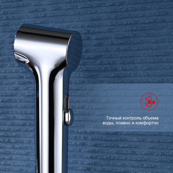 Набор для гигиенического душа Raglo R03.51, хром - 7 Набор для гигиенического душа Raglo R03.51, хром фото 7