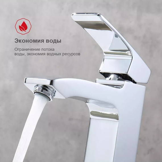 Смеситель для раковины с гигиеническим душем Raglo R01.12, хром фото 5