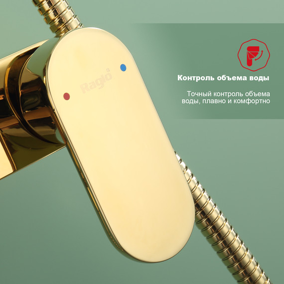 Душевая система Raglo R50.24.23, золото фото 6