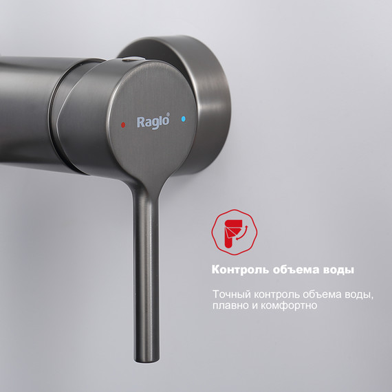 Душевая система Raglo R20.24.09, графит фото 7