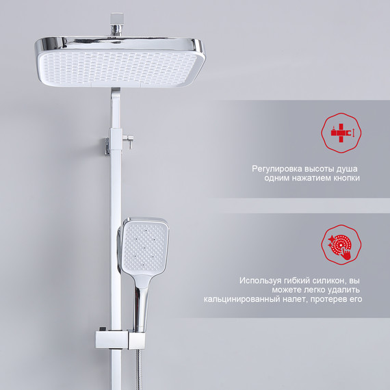 Душевая система Raglo R02.24, хром фото 5