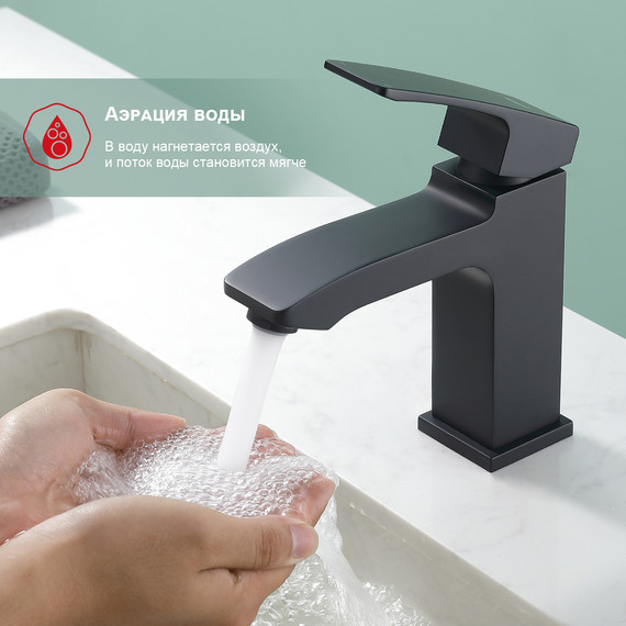 Смеситель для раковины Raglo R01.10.06, чёрный - 5 Смеситель для раковины Raglo R01.10.06, чёрный фото 5