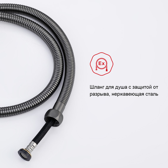 Набор для гигиенического душа Raglo R03.52.09 (со скрытой частью) графит фото 8