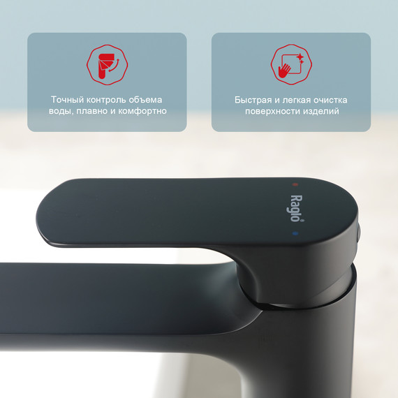 Смеситель для раковины высокий Raglo R03.15.06, чёрный фото 8