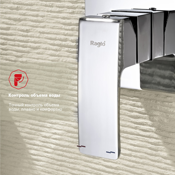 Набор для гигиенического душа Raglo R01.53 (со скрытой частью) хром - 6 Набор для гигиенического душа Raglo R01.53 (со скрытой частью) хром фото 6