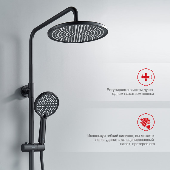 Душевая система Raglo R31.24.06, чёрный фото 7