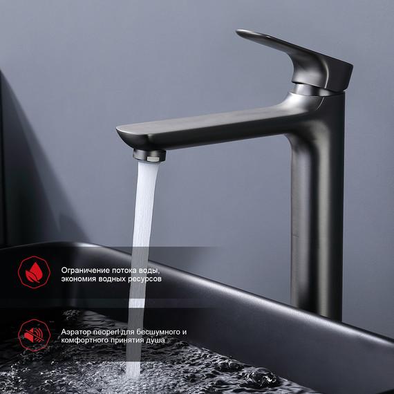 Смеситель для раковины высокий Raglo R03.15.09, графит фото 5
