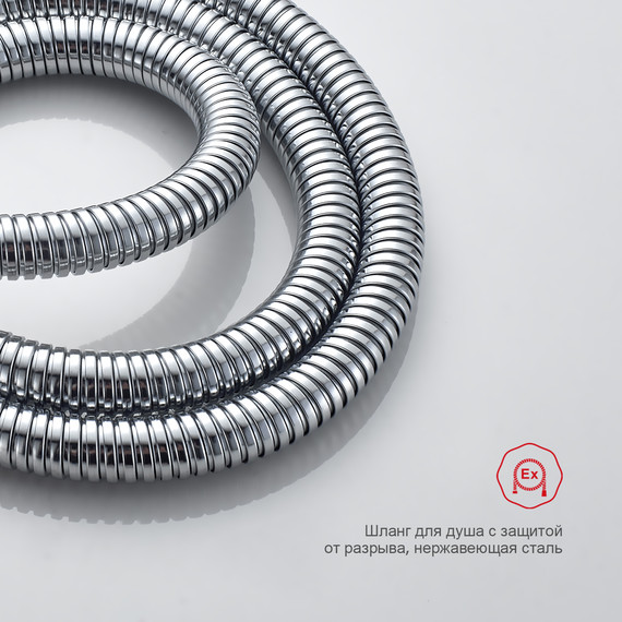 Набор для гигиенического душа Raglo R03.51, хром - 9 Набор для гигиенического душа Raglo R03.51, хром фото 9