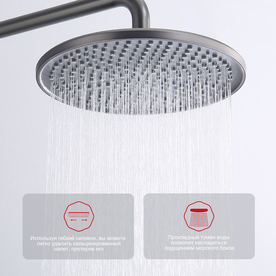 Душевая система с термостатом Raglo R20.26.09, графит фото 9
