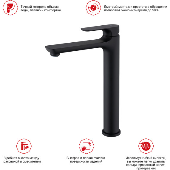 Смеситель для раковины высокий Raglo R03.15.06, чёрный фото 3