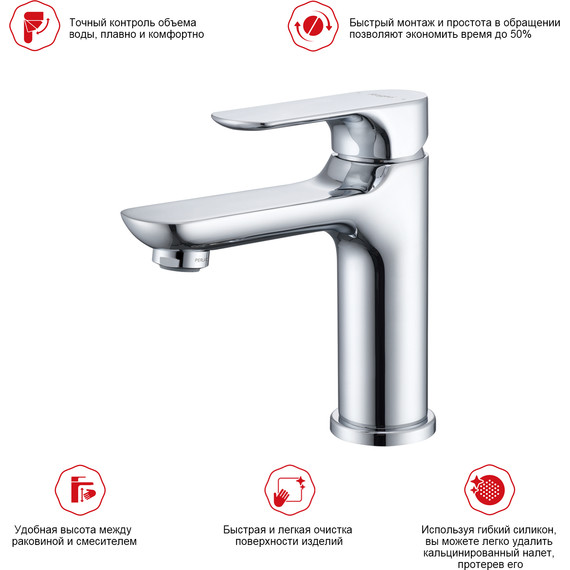 Смеситель для раковины Raglo R03.10, хром фото 3