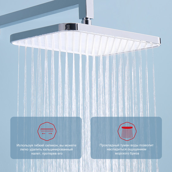 Душевая система встраиваемая Raglo R30.27 (со скрытой частью) хром фото 7