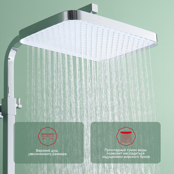 Душевая система Raglo R51.24, хром фото 9