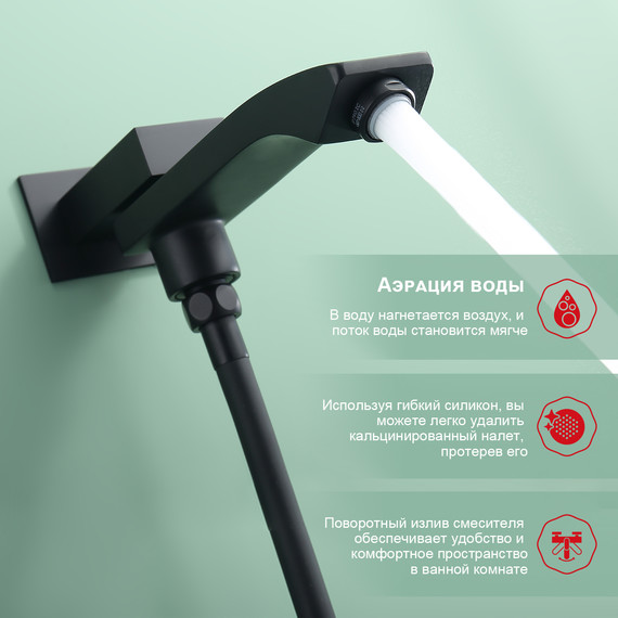 Душевая система встраиваемая Raglo R01.27.06 (со скрытой частью) чёрный фото 7