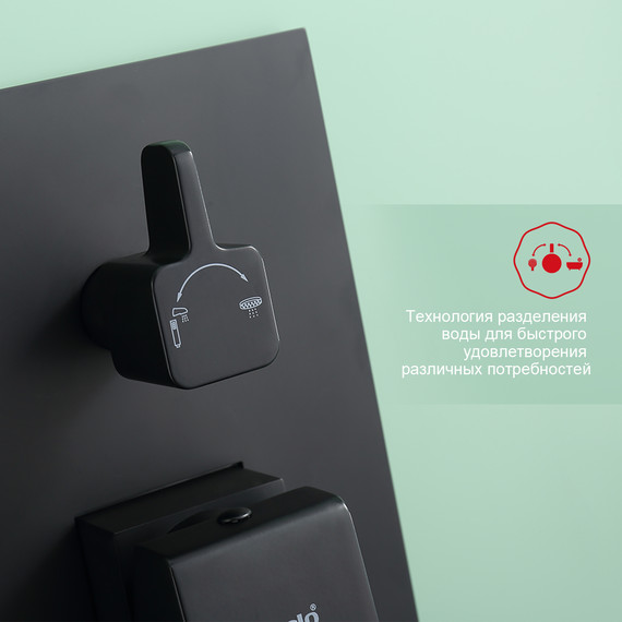 Душевая система встраиваемая Raglo R01.27.06 (со скрытой частью) чёрный фото 6