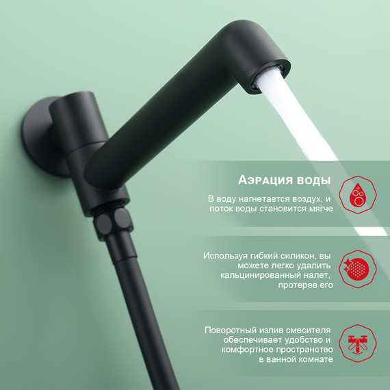 Душевая система встраиваемая Raglo R20.27.06 (со скрытой частью) чёрный фото 5