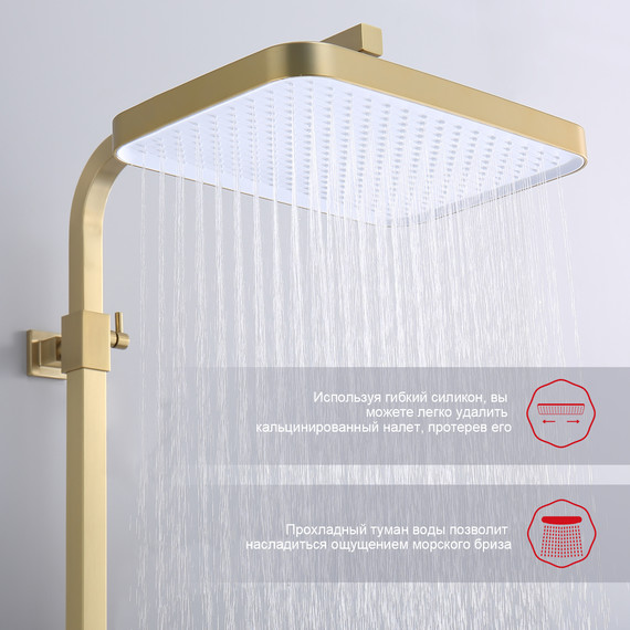Душевая система Raglo R51.24.03, сатин золотой фото 8