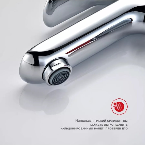 Смеситель для раковины с гигиеническим душем Raglo R03.12, хром фото 9